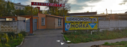 Автомойка, г. Одинцово, ул. Западная, д. 9, стр. 5